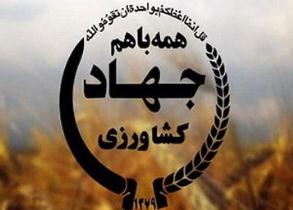 برگزاری پیگیری مسائل و مشکلات چغندرقند استان در ارومیه