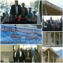 بهره برداری از ساختمان های اداری دادسرای عمومی و انقلاب ماکو