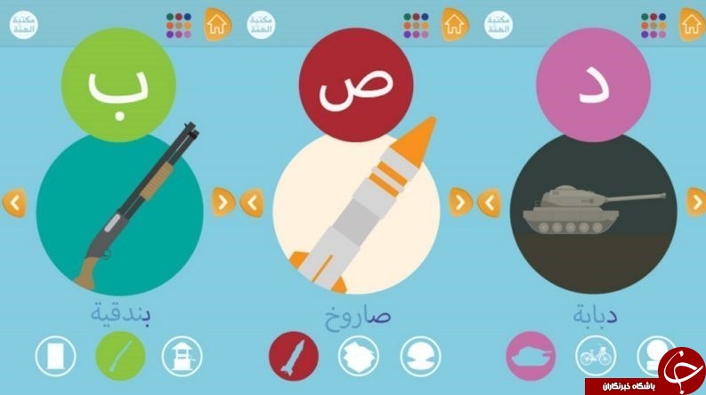 سربازگیری داعش از کودکان/ کودکان داعشی زنگ خطری جدی برای امنیت جهانی