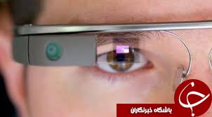 اندازه&zwnj;گیری فعالیت مغزی به کمک عینک گوگل+تصاویر