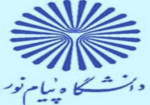 توسعه دروس الکترونیک اولویت دانشگاه پیام نور دهدشت