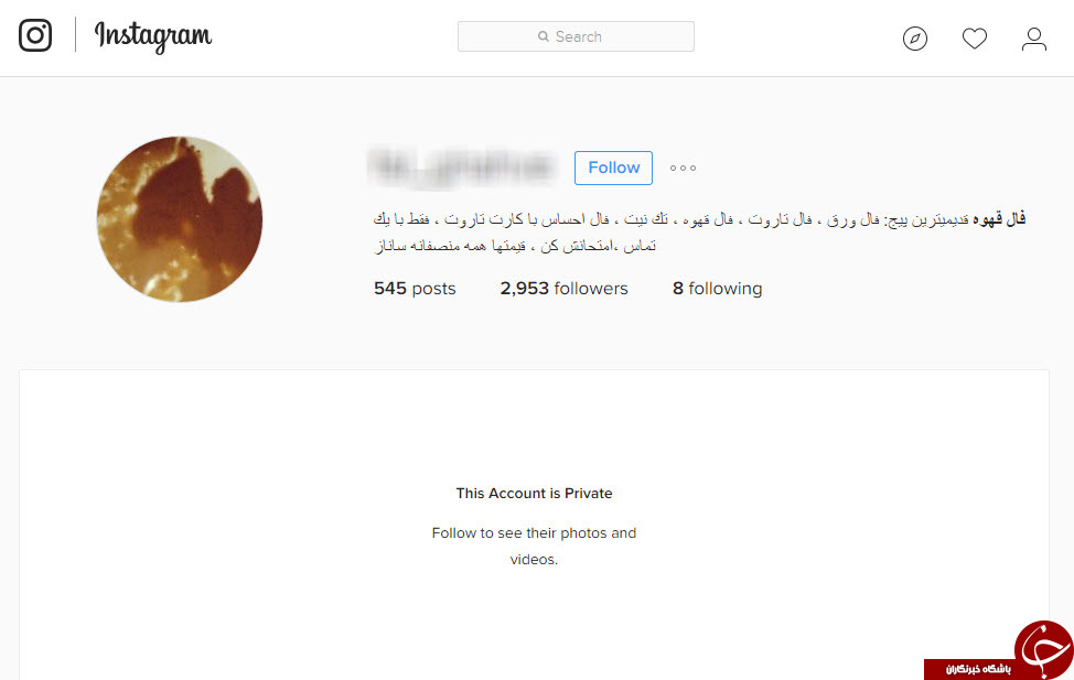 فال اینستاگرامی  100درصد تضمینی//در حال کار