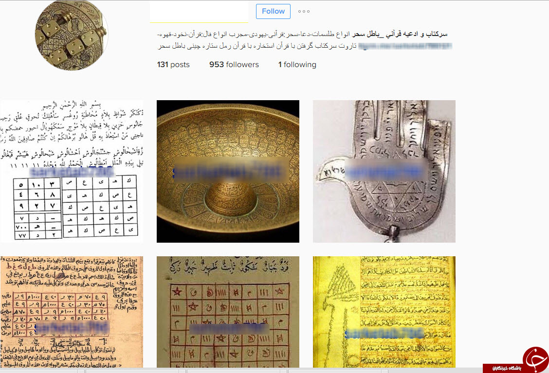 فال اینستاگرامی  100درصد تضمینی//در حال کار