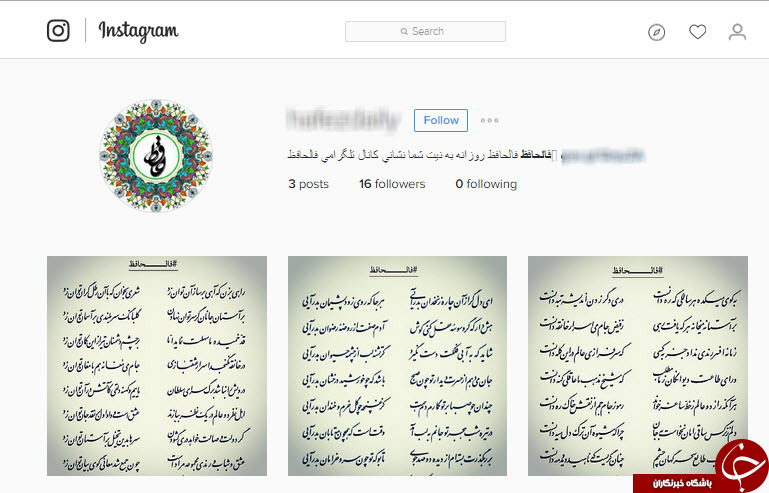 فال اینستاگرامی  100درصد تضمینی//در حال کار