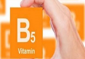 سلول‌های بدن نیازمند ویتامین B5