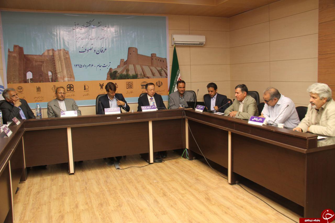 برگزاری نشست گفتگوهای تمدنی از قلعه هرات تا ارگ تبریز در تربت جام