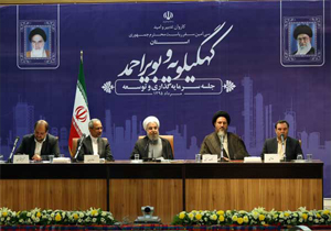 تصویب9600 میلیارد ریال برای تکمیل طرح های عمرانی
