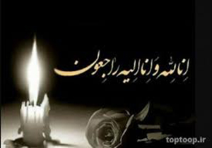 وصال جانباز کوهدشتی به فرزند و همسر شهیدش