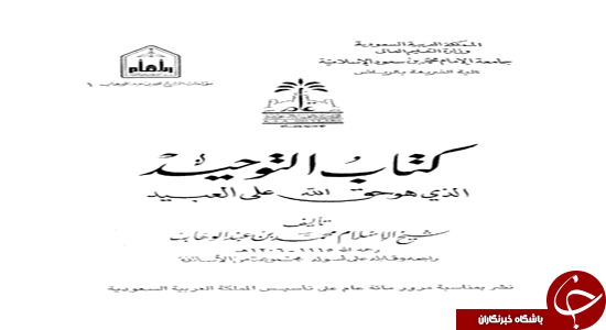 تفاوت داعش و طالبان در چیست