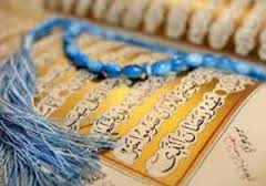 راه‌اندازی دوره پیش دبستانی در جامعةالقرآن خرمشهر