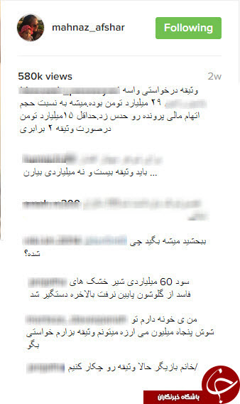 &laquo;ی-ر&raquo; دستگیر شد/کاربران به صفحه خانم بازیگر هجوم بردند+کامنت ها