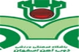بیانیه باشگاه ذوب آهن علیه مسئول مسابقات لیگ برتر