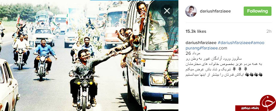 اینستاگردی