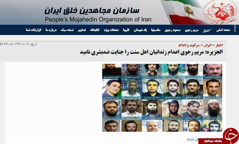 وقتی بی&zwnj;بی&zwnj;سی به&zwnj;خاطر گفتن حقیقت عذرخواهی کرد +تصاویر