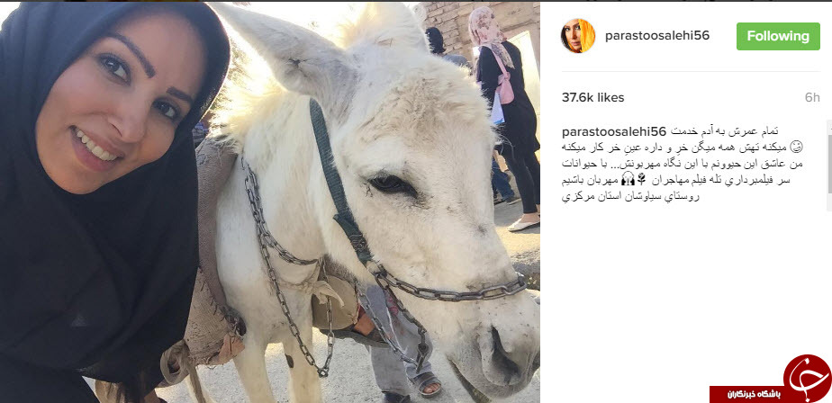 اینستاگردی