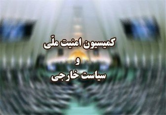 بازدید سه عضو کمسیون امنیت ملی مجلس از سازمان پیشگیری و مدیریت بحران پایتخت