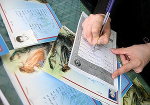 کمک یک میلیارد و 399 میلیون ریالی حامیان طرح اکرام در تاکستان