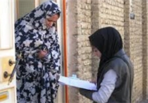 جذب نیرو برای سرشماری نفوس و مسکن