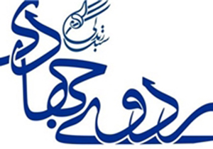 راه‌ اندازی مهد قرآنی در فارس