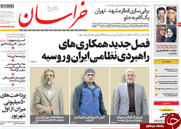 از پیشنهاد عجیب احمدی&zwnj;نژاد به اوباما تا استقرار جنگنده&zwnj;های روسیه در همدان