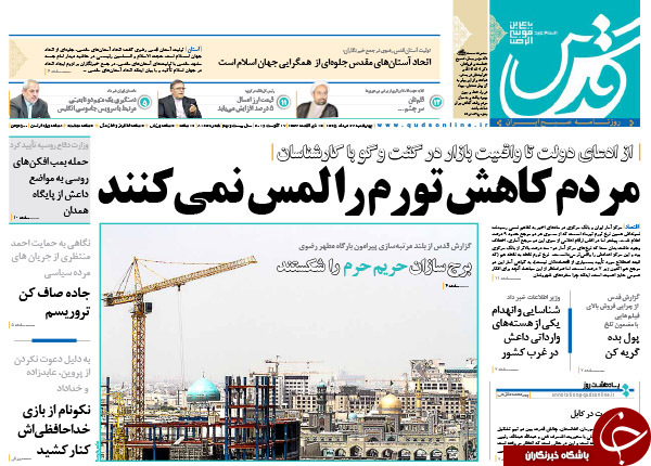 از پیشنهاد عجیب احمدی&zwnj;نژاد به اوباما تا استقرار جنگنده&zwnj;های روسیه در همدان