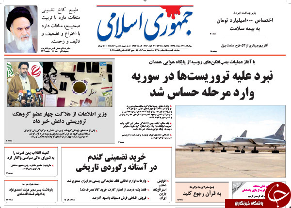 از پیشنهاد عجیب احمدی&zwnj;نژاد به اوباما تا استقرار جنگنده&zwnj;های روسیه در همدان