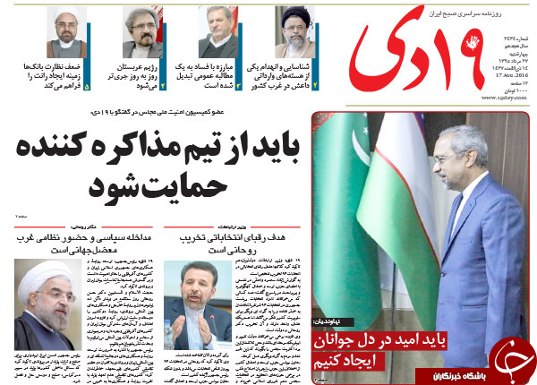 از پیشنهاد عجیب احمدی&zwnj;نژاد به اوباما تا استقرار جنگنده&zwnj;های روسیه در همدان