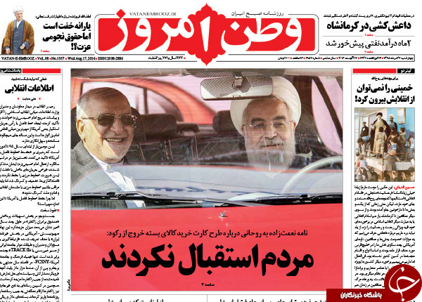 از پیشنهاد عجیب احمدی&zwnj;نژاد به اوباما تا استقرار جنگنده&zwnj;های روسیه در همدان