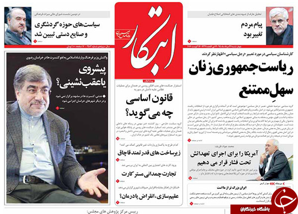 از پیشنهاد عجیب احمدی&zwnj;نژاد به اوباما تا استقرار جنگنده&zwnj;های روسیه در همدان
