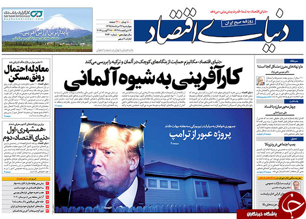 از پیشنهاد عجیب احمدی&zwnj;نژاد به اوباما تا استقرار جنگنده&zwnj;های روسیه در همدان