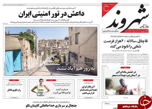 از پیشنهاد عجیب احمدی&zwnj;نژاد به اوباما تا استقرار جنگنده&zwnj;های روسیه در همدان