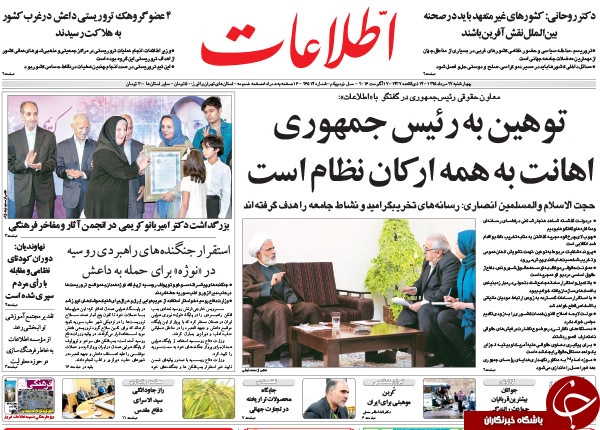 از پیشنهاد عجیب احمدی&zwnj;نژاد به اوباما تا استقرار جنگنده&zwnj;های روسیه در همدان