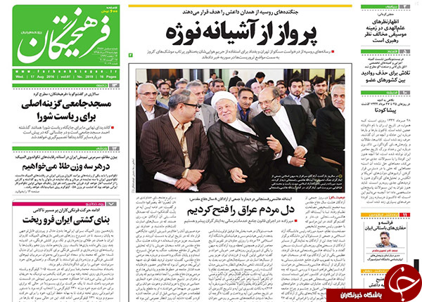از پیشنهاد عجیب احمدی&zwnj;نژاد به اوباما تا استقرار جنگنده&zwnj;های روسیه در همدان