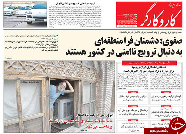 از پیشنهاد عجیب احمدی&zwnj;نژاد به اوباما تا استقرار جنگنده&zwnj;های روسیه در همدان