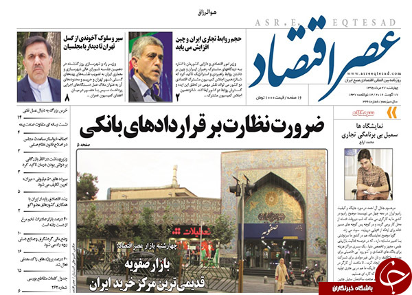 از پیشنهاد عجیب احمدی&zwnj;نژاد به اوباما تا استقرار جنگنده&zwnj;های روسیه در همدان