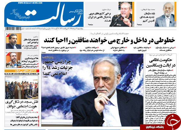 از پیشنهاد عجیب احمدی&zwnj;نژاد به اوباما تا استقرار جنگنده&zwnj;های روسیه در همدان