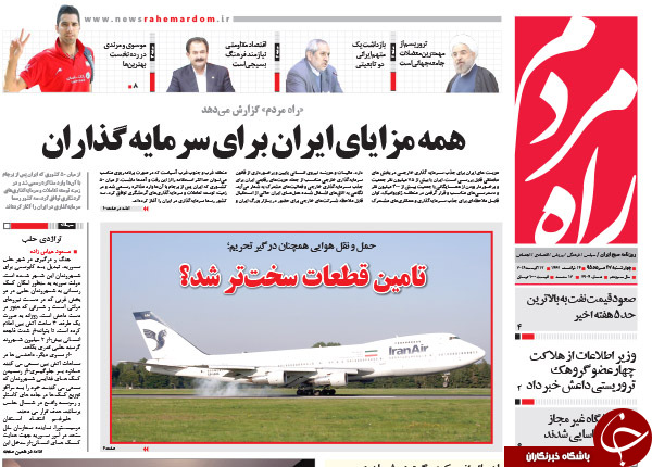از پیشنهاد عجیب احمدی&zwnj;نژاد به اوباما تا استقرار جنگنده&zwnj;های روسیه در همدان