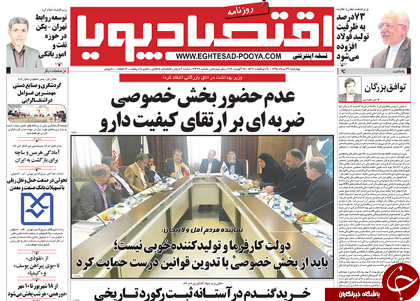 از پیشنهاد عجیب احمدی&zwnj;نژاد به اوباما تا استقرار جنگنده&zwnj;های روسیه در همدان