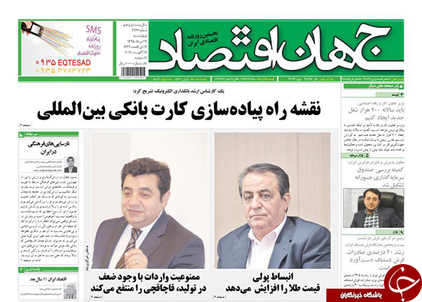 از پیشنهاد عجیب احمدی&zwnj;نژاد به اوباما تا استقرار جنگنده&zwnj;های روسیه در همدان