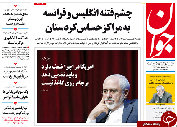 از پیشنهاد عجیب احمدی&zwnj;نژاد به اوباما تا استقرار جنگنده&zwnj;های روسیه در همدان