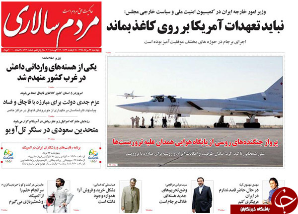 از پیشنهاد عجیب احمدی&zwnj;نژاد به اوباما تا استقرار جنگنده&zwnj;های روسیه در همدان