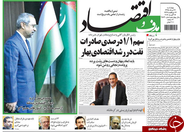 از پیشنهاد عجیب احمدی&zwnj;نژاد به اوباما تا استقرار جنگنده&zwnj;های روسیه در همدان