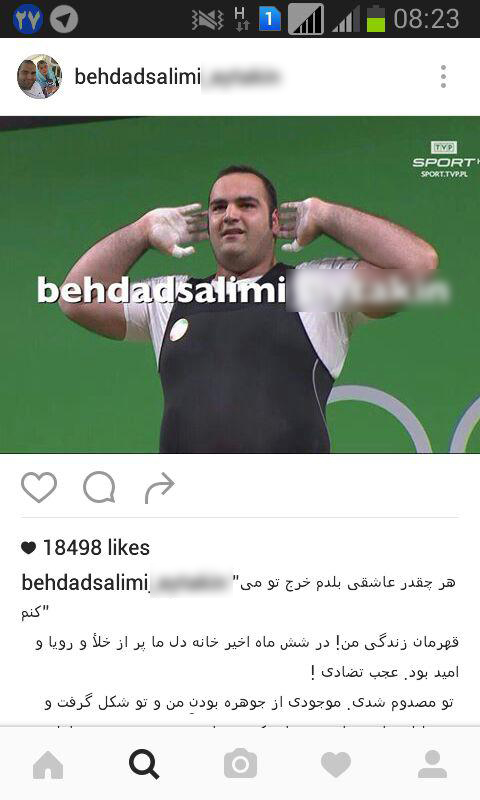 دلنوشته همسر بهداد سلیمی در اینستاگرام + تصویر
