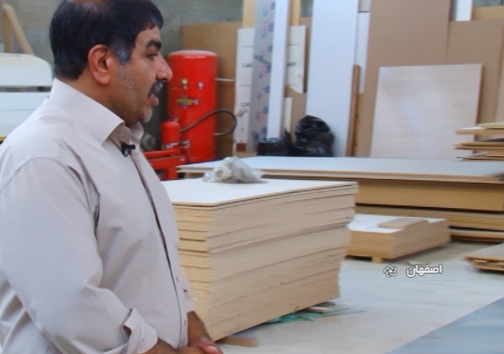 سراشیبی سقوط صنعت چوب استان اصفهان