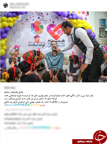 ژوله 36 ساله شد +اینستاپست