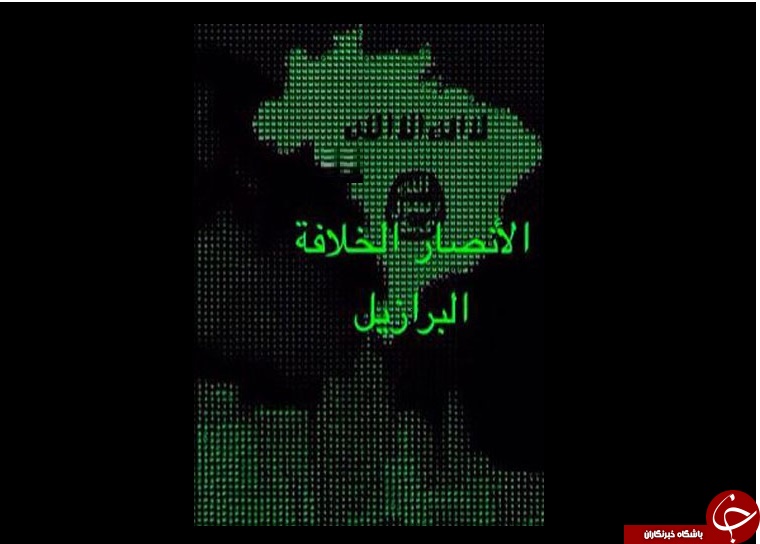 نیروهای بوپ
