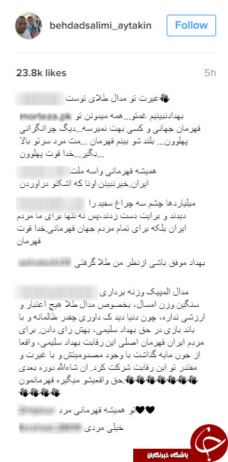 بهداد سلیمی