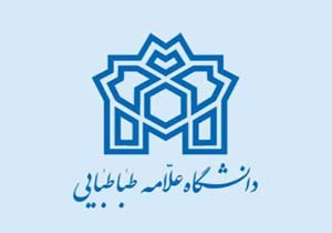 تقویم آموزشی دانشگاه علامه طباطبایی اعلام شد