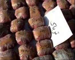کشف بیش از 10 کیلوگرم تریاک در سردشت زیدون