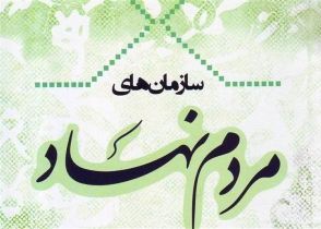 لزوم افزایش سمن ‌ها در آستارا